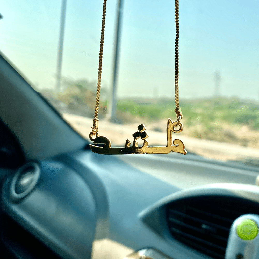 Custom Name Pendant Car Hanging for dashboard