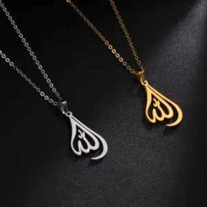 Gold and silver Allah Necklace Pendant Gold Plated with intricate calligraphy designs on delicate chains