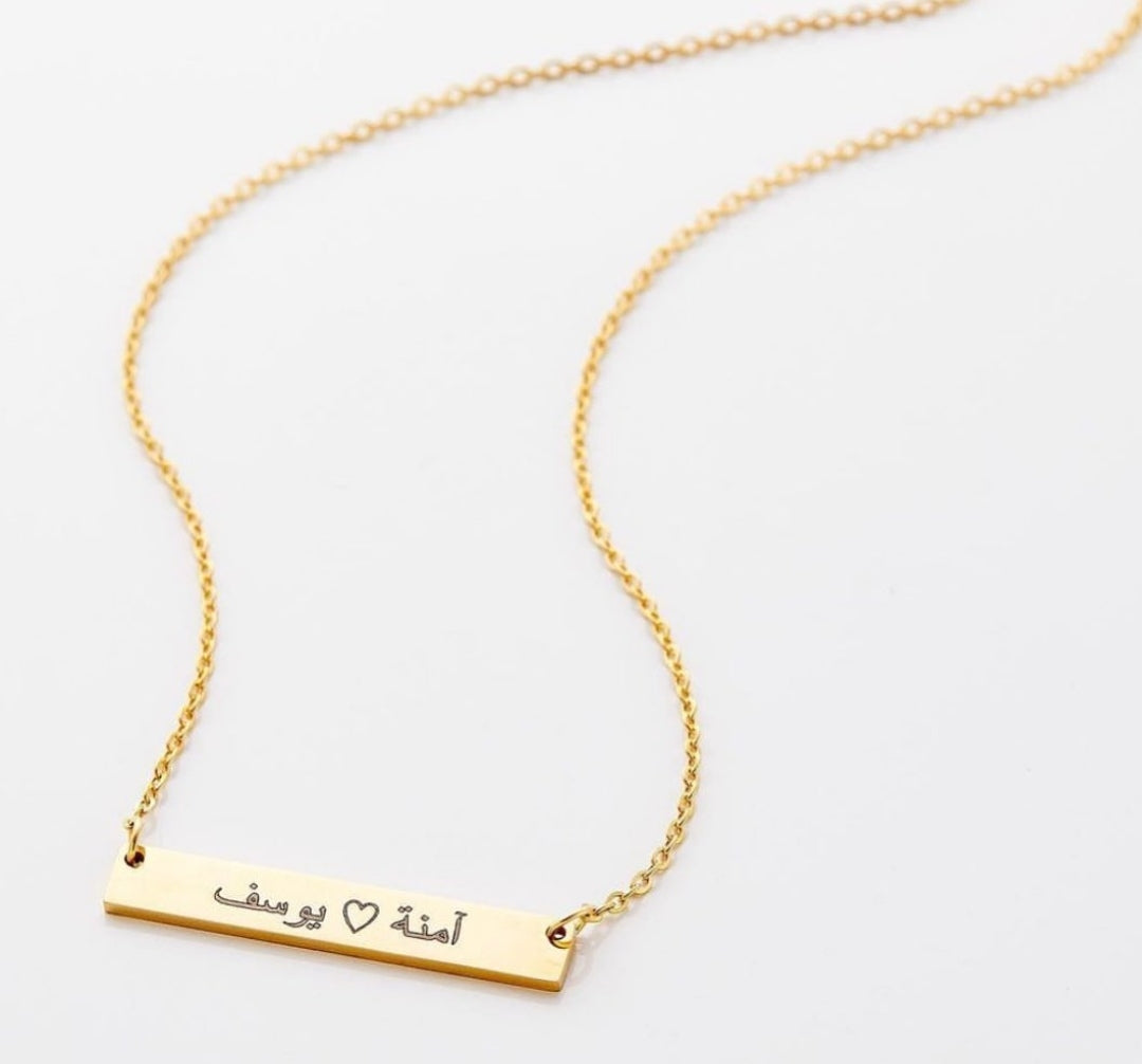 Gold name necklace plate with Arabic script and heart charm by Ankx.in on a delicate chain
