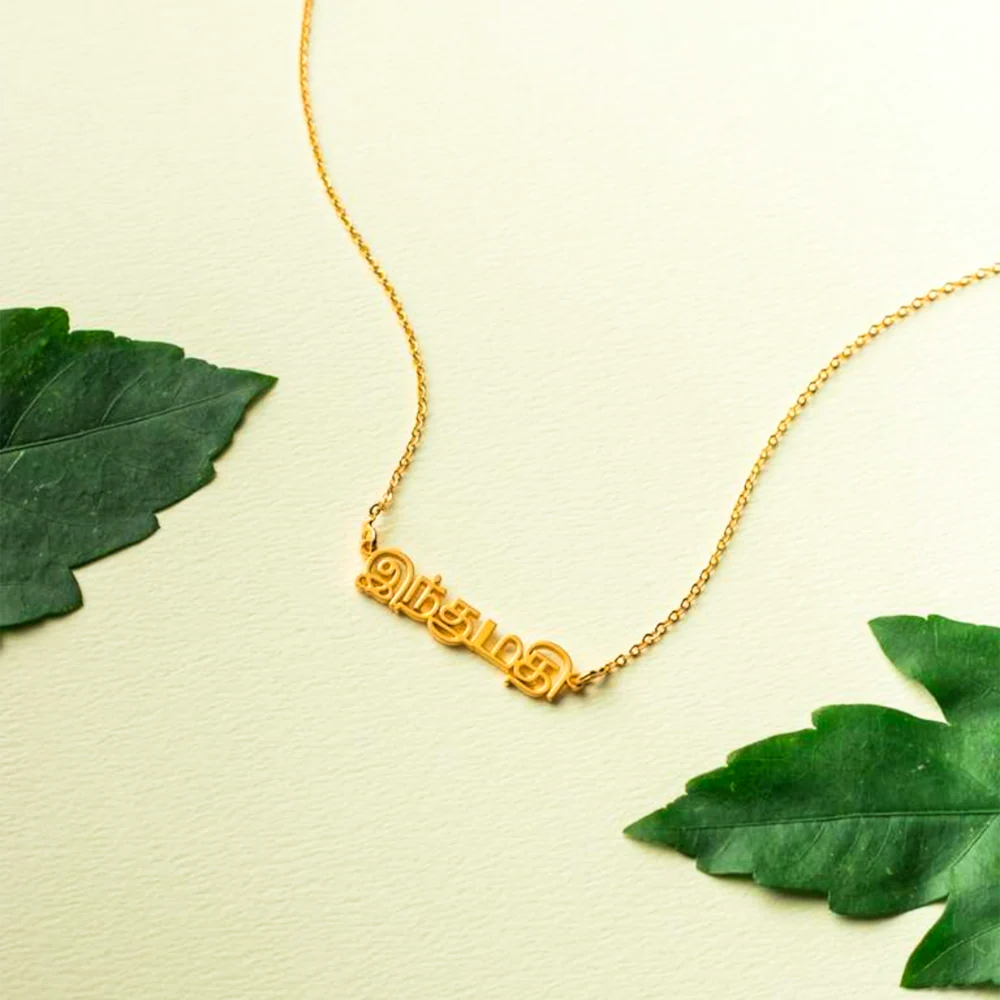 Gold plated Tamil Name Necklace with intricate Tamil script pendant on delicate chain