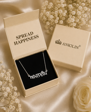 Punjabi Name Necklace in a gift box by Ankx.in with a delicate chain and elegant design