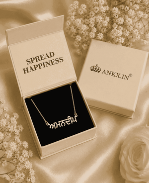 Punjabi Name Necklace in a gift box by Ankx.in with a delicate chain and elegant design