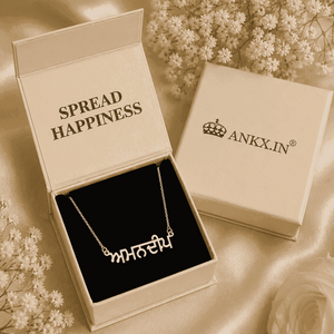 Punjabi Name Necklace in a gift box by Ankx.in with a delicate chain and elegant design