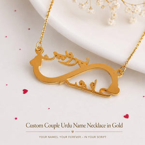 Customized Urdu Couple Necklace in Gold Finish, Elegant Name Pendant for Couples