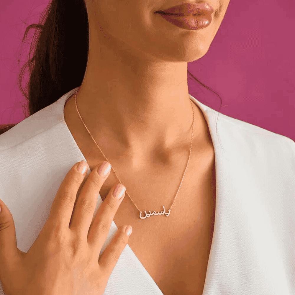 Custom Urdu Name Necklace In Gold Plated Finish For Women Personalized Elegant Jewelry