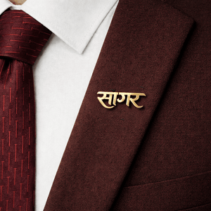 personalized name brooch custom for men