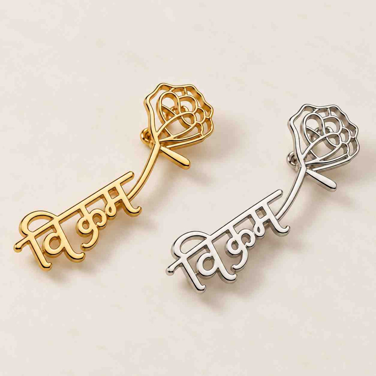 Custom Marathi name Brooch in gold and silver finishes with floral design and personalized name Vikram