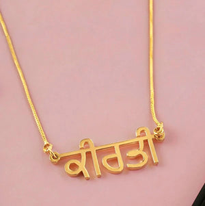 Gold name necklace for women featuring a stylish design with personalized lettering