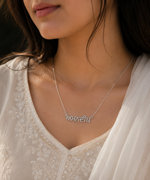Punjabi Name Necklace in Silver with Intricate Lettering Worn by a Model