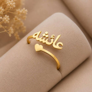 urdu-name-ring-with-heart-adjustable-gold-custom-ring-display
